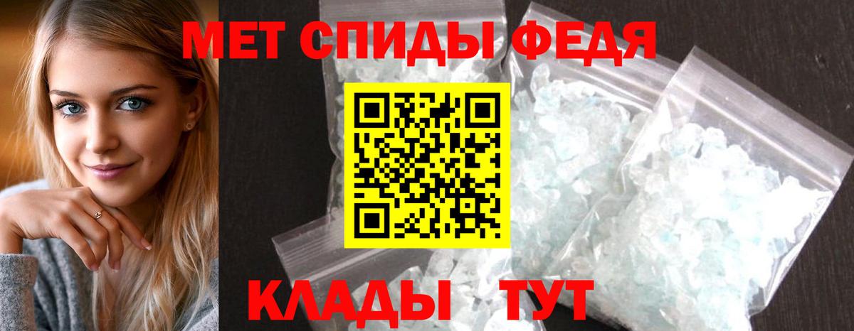 АМФ Розовый Лабинск