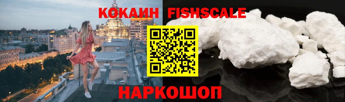 КОКАИН 99%  КОКАИН Перу  Лабинск  Вход с VPN 