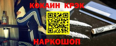 MESCALINE Набережные Челны