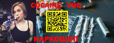 MESCALINE Набережные Челны