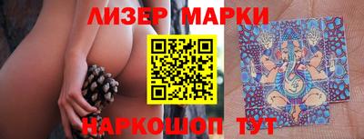 молекула духа Назарово