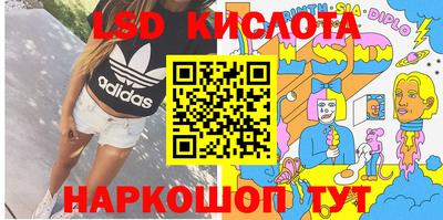 героин Надым