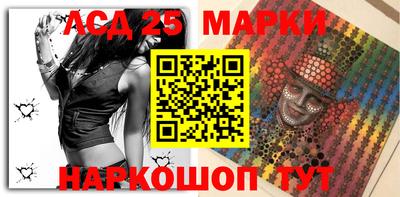 молекула духа Назарово