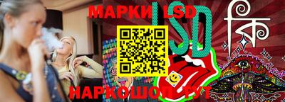 MESCALINE Набережные Челны