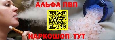 героин Надым