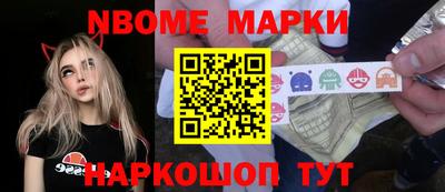 MESCALINE Набережные Челны