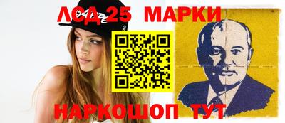 молекула духа Назарово