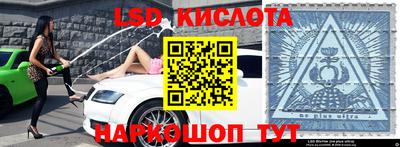 MESCALINE Набережные Челны