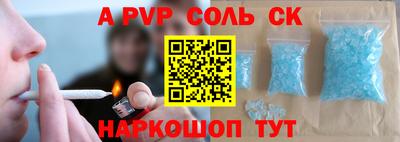 молекула духа Назарово