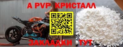молекула духа Назарово