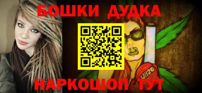 героин Надым