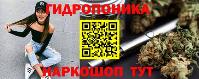 героин Надым