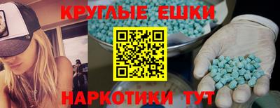 MESCALINE Набережные Челны