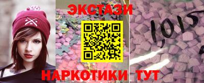 молекула духа Назарово