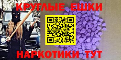 молекула духа Назарово