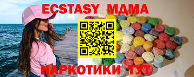 MESCALINE Набережные Челны