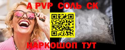 MESCALINE Набережные Челны