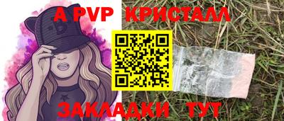 героин Надым