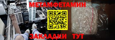 молекула духа Назарово