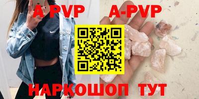 молекула духа Назарово