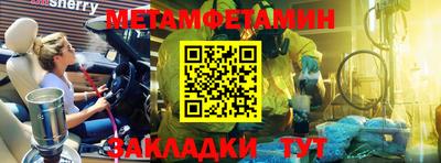 героин Надым