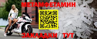 MESCALINE Набережные Челны