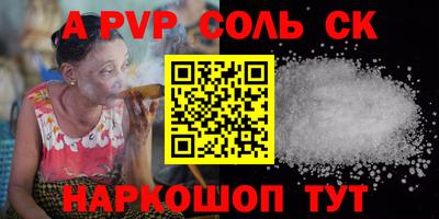 молекула духа Назарово