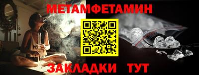 молекула духа Назарово