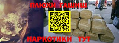 героин Надым