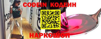 молекула духа Назарово