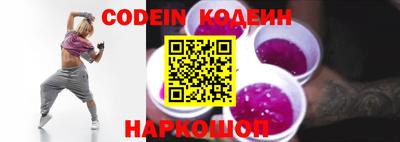 MESCALINE Набережные Челны