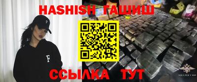героин Надым