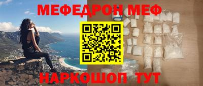 молекула духа Назарово
