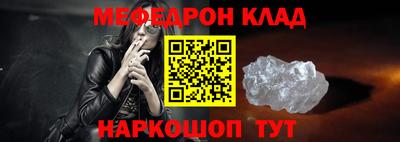 молекула духа Назарово
