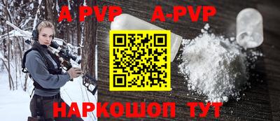 героин Надым