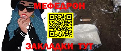 героин Надым
