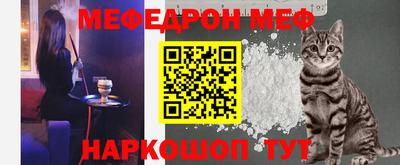 молекула духа Назарово