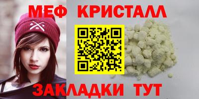 MESCALINE Набережные Челны