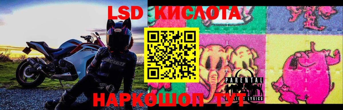 LSD-25 экстази ecstasy  Вход с VPN  Лсд 25 экстази ecstasy  Лабинск 
