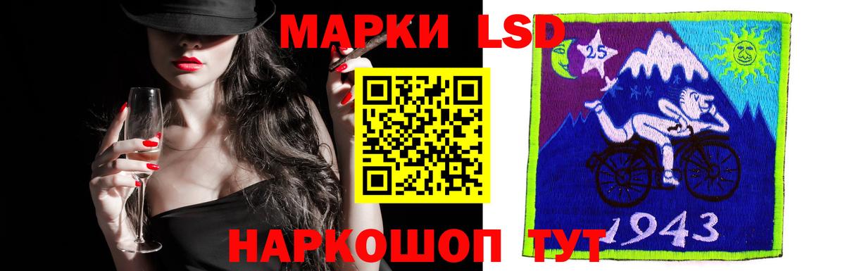 Лсд 25 экстази кислота Лабинск