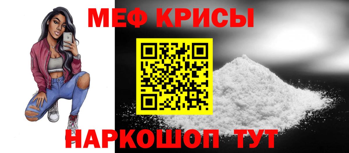 Лабинск  ГАШИШ  Вход с VPN  Меф   КОКАИН  Кетамин 