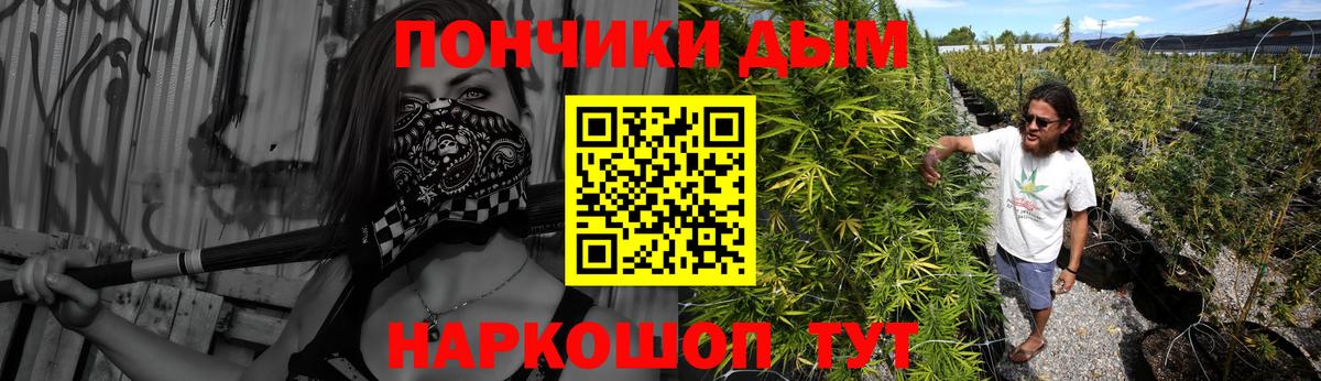 МАРИХУАНА OG Kush  Бошки марихуана LSD WEED  Конопля тримм  Вход с VPN  Лабинск 